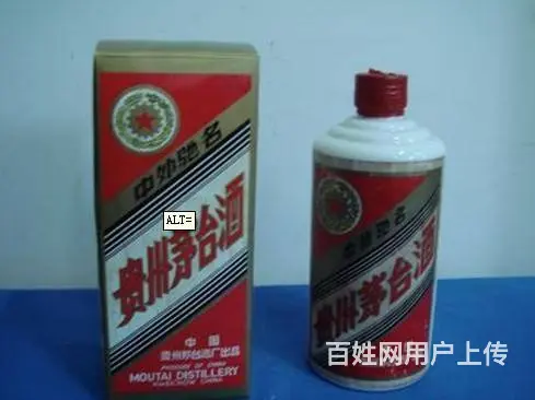 香烟回收 哈尔滨高价回收香烟 上门回收烟酒 - 图片 2
