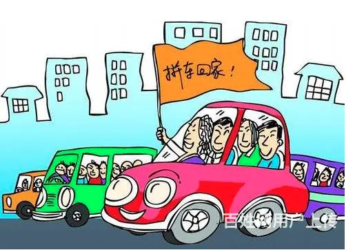 宁乡到长沙私家车师傅手机号码 - 图片 1