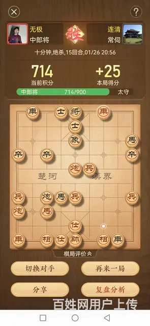 交友 - 图片
