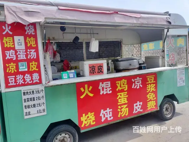 电动四轮小吃车 - 图片 2