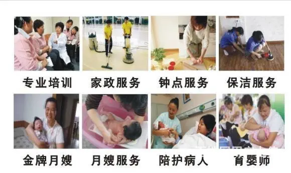 在沈阳找保姆多少钱|沈阳静恩家政公司优选保姆护工 - 图片 5