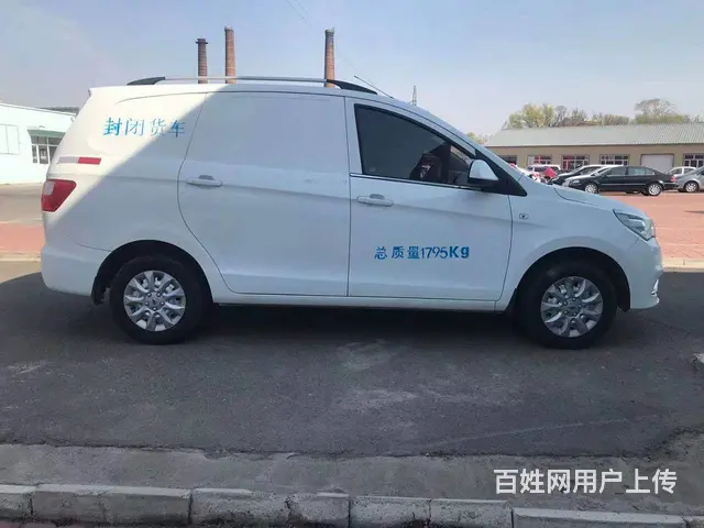 2019年4月落户、开瑞K50、高配，货运手续 - 图片 4