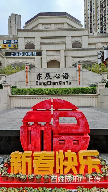 伍家岗东辰心语两室两厅出租 - 图片 11