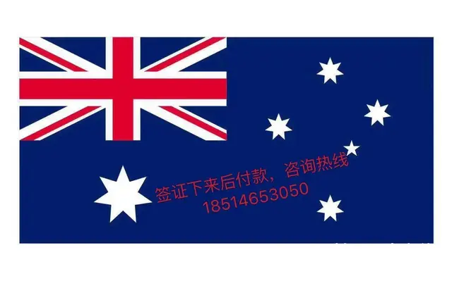 澳洲华人老板直招，年薪40w起，签证下来后付款 - 图片 3