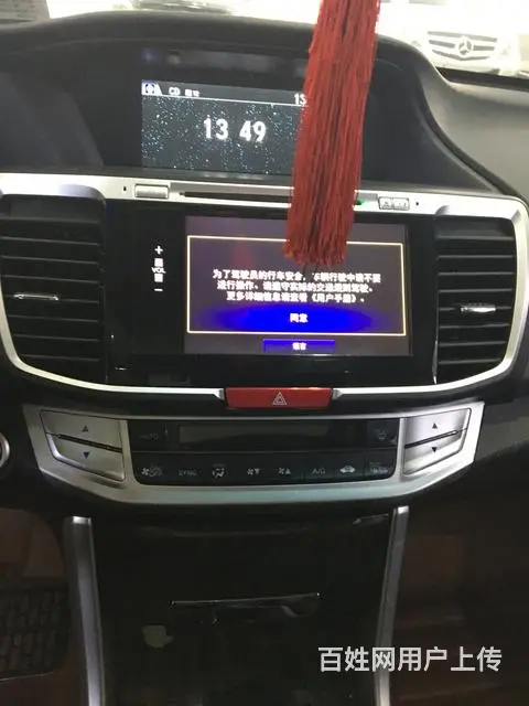 本田雅阁 2014款 2.4L 自动 豪华版EX - 图片 9