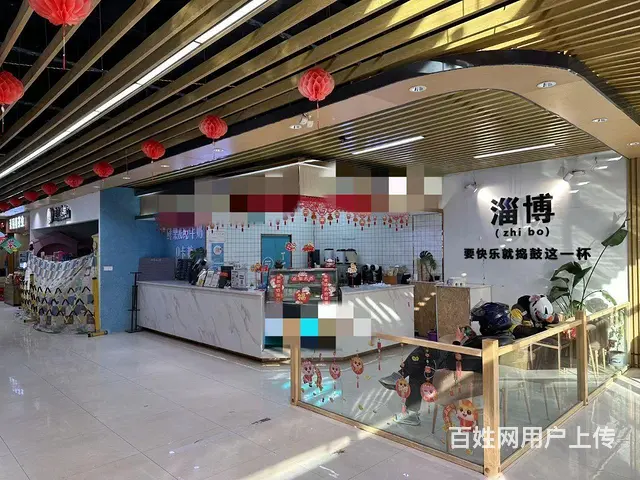 （微易转）赵王路三玉生活区品牌饮品奶茶店转让 - 图片 1