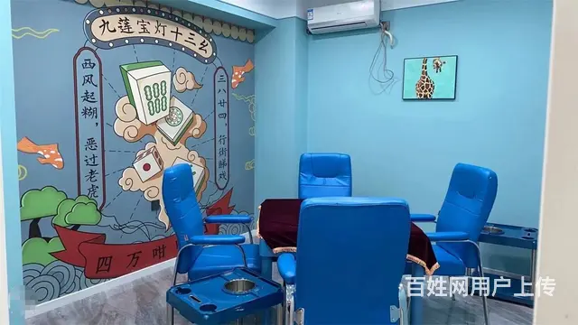 铁西麻将馆出兑，棋牌社出兑转让，麻将社出兑，棋牌室出兑 - 图片 9