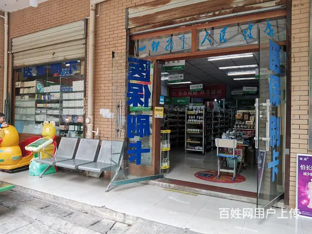 成熟小区出入口，十多年老店药房转让 - 图片 2