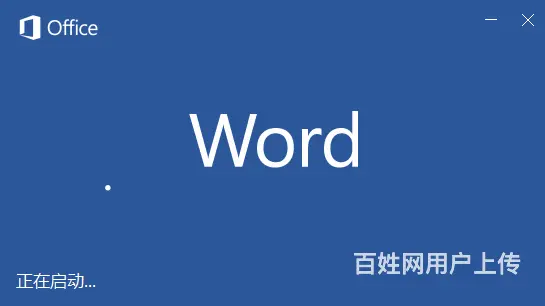 金华本地电脑办公0基础培训看这里 - 图片