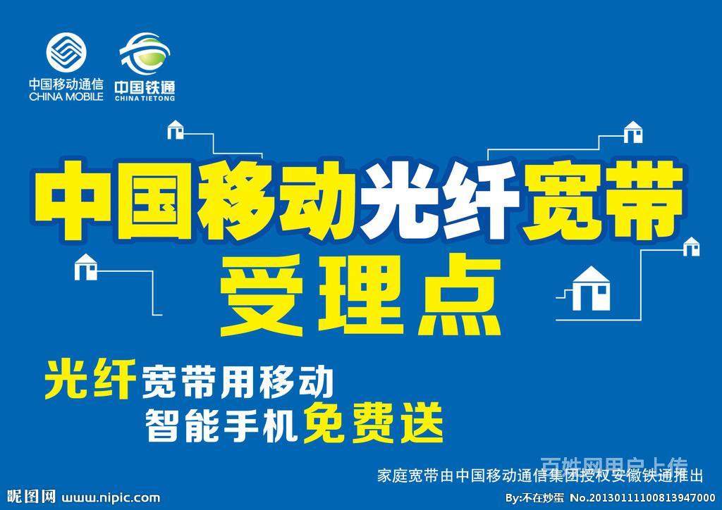 关于鸡皮肤怎么办理宽带流程的信息