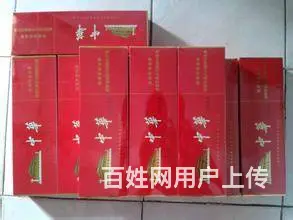淄博高价回收中华香烟回收中华烟回收黄鹤楼1916烟 - 图片 9