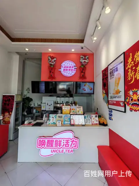 【搞定了！】恒源街经营多年奶茶店出兑 - 图片 6