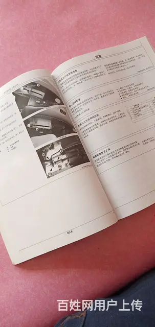 约翰迪尔5-750/950拖拉通用说明书 零件图册 - 图片 7