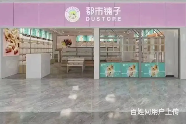 零食界的时尚风，都市铺子加盟引潮流新风尚 - 图片 4