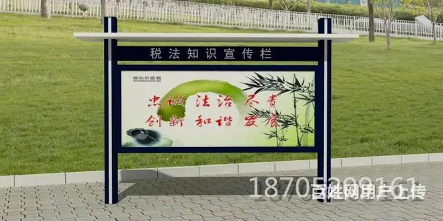浙江宣传栏 镀锌板广告栏文化长廊制作 建军节素材 - 图片 1