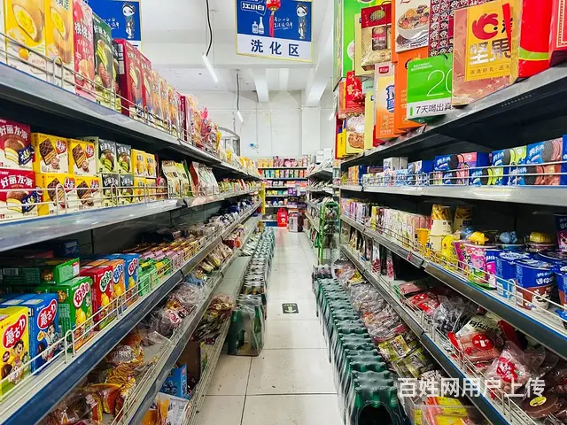 B18627一21年老店有口粮证带快递超市诚转 - 图片 6