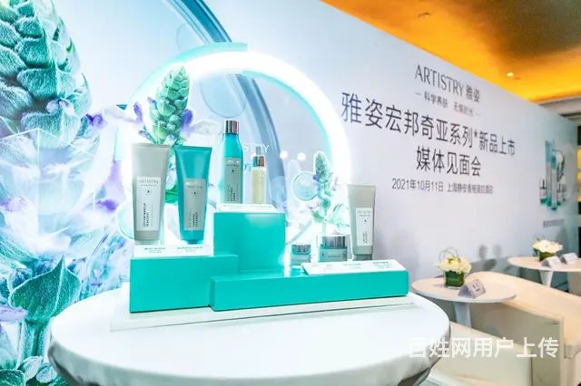北京西城哪有卖安利产品西城安利实体店在哪里 - 图片 2