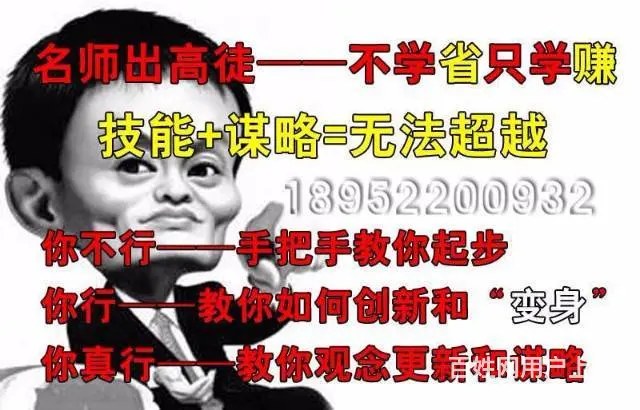 电商实战培训，首选徐州康特 - 图片 8