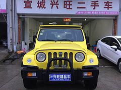 【搞定了！】北汽 战旗 2010款 2.0 手动
