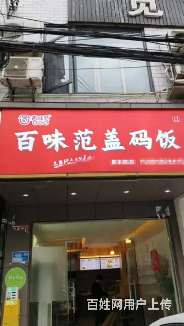 周围客流量大 生意好做 交通便利 位置优越 - 图片 1