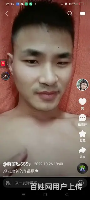真诚征婚非诚勿扰 - 图片 5
