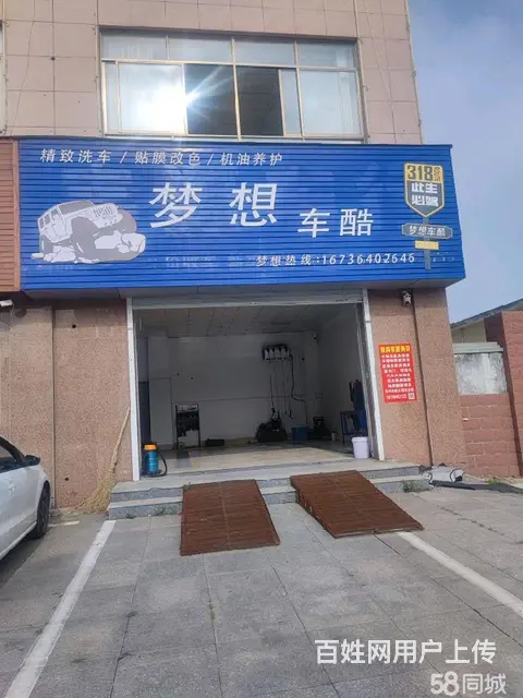 商铺转让 - 图片