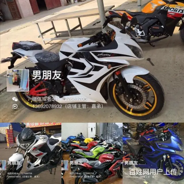 全新摩托车，什么都有，办理分期0元购车，本店全新摩 - 图片 12