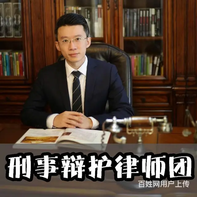 运输毒品判多久？沈阳刑事律师免费咨询 - 图片 5