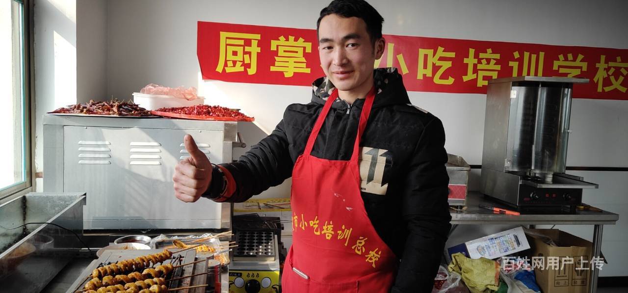 烤面筋去哪学 哪教的烤面筋味道好