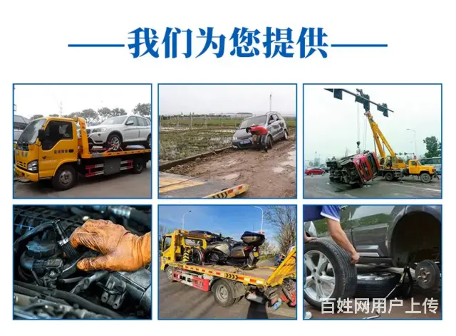 中山附近流动补胎，欢迎来电联系 - 图片 10