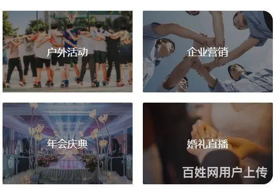 秦皇岛专业活动直播会议晚会摄像直播多机位导播 - 图片 4