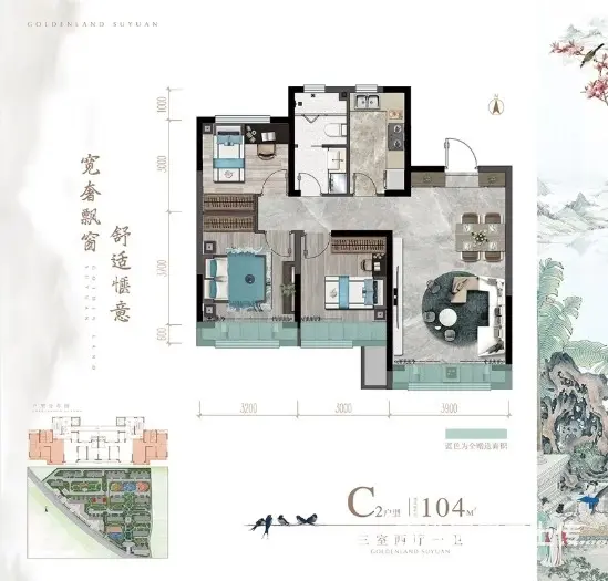 金地苏园75平到130平 - 图片 5