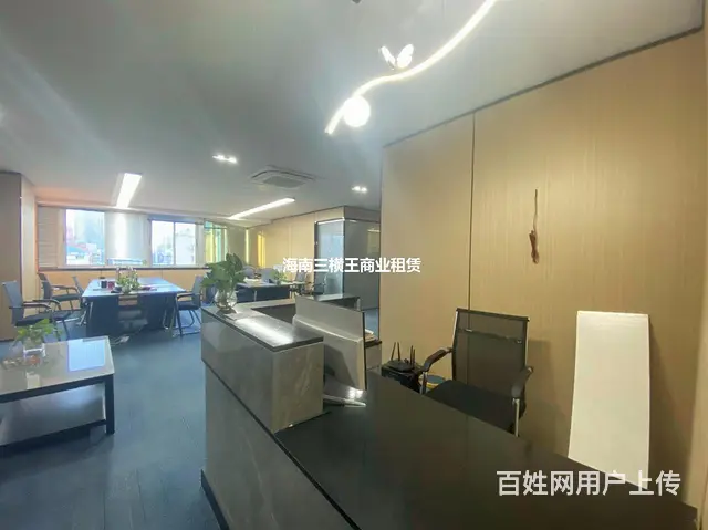 （三横王）国贸200平，有家具，直接办公； - 图片 9