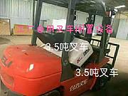 3吨3.5吨4吨叉车闲置设备，环保淘汰，性能特好。