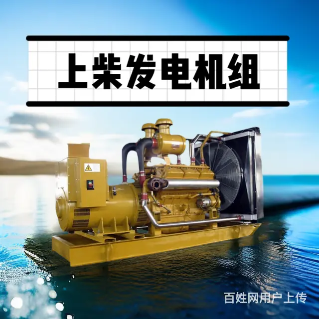 沈阳二手发电机购买|二手发电机组购买|停电必备 - 图片 1