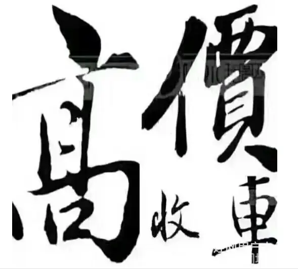 【本地优选商家】回收江苏省内蓝牌货车 - 图片