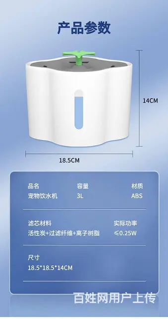 宠物全自动喂水器猫咪狗狗饮水机喷泉流动 - 图片 10