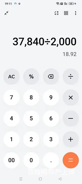 两台显示器19的100块钱22的200块钱 - 图片