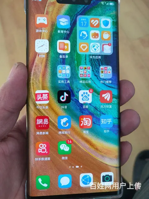 魅特30Pr - 图片 1