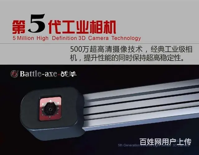 岳全新战斧3D四轮定位仪厂价直销四轮定位机轮胎设备 - 图片 2