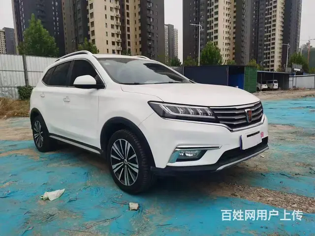 荣威RX5 2019款 1.5T 双离合 20T 两驱4G互 - 图片 3