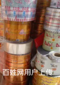 食品包装袋回收，回收种子包装医药包装镀铝膜编织袋卷 - 图片 1