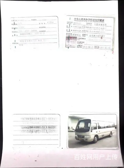 国五19座江铃晶马6705营运车 - 图片 8