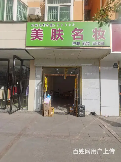 市中心彩泉凉山街43平商铺出租 - 图片 1
