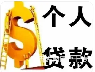 昆山应急借款24时上门放款 - 图片 4