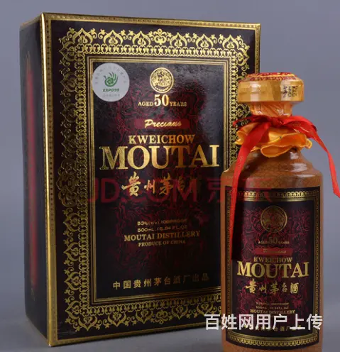 郫都区安靖镇香烟名酒虫草回收30分钟到达位置 - 图片 5