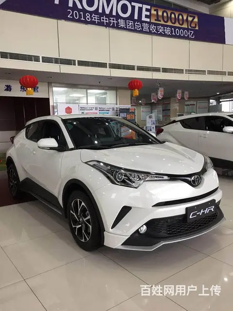 丹东广汽丰田4S店 - 图片 10