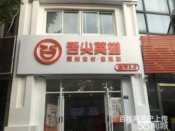 急转！常州市钟楼区城置御水华庭-西门150平舌尖英雄 - 图片 1