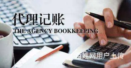 长兴地区需要公司财务相关咨询可找朗辉 - 图片