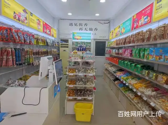 急转！整转！鲁山县墨公路30平零食店转让 - 图片 2